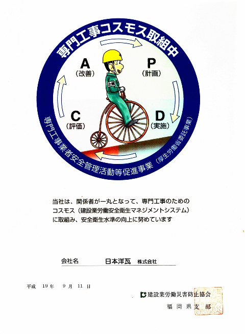 �R�X���X�i���݋ƘJ�����S�q���}�l�W�����g�V�X�e���j